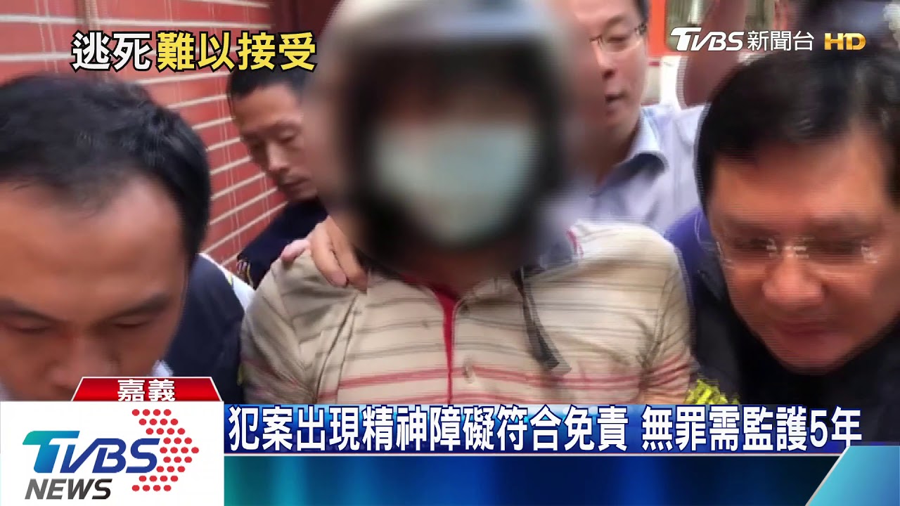 鄭男刺死台鐵警李承翰 獲判無罪50萬交保