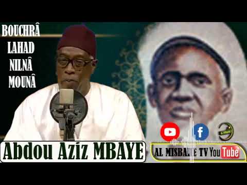 BOUCHRÂ LAHAD NILNÂ MOUNÂ - بشرى لقد نلنا المنى بذ الهلال زاءر - Abdoul Aziz Mbaye