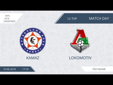 AFL18. Russia. RFPL. Day 12. Kamaz - Lokomotiv
