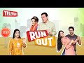 Run Out Telefilm Javed Sheikh Hina Dilpazeer Ahmed Hasan Namra Shahid Express TV