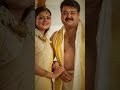 Mohanlal With Wife Beautiful Life Journey Video Shorts