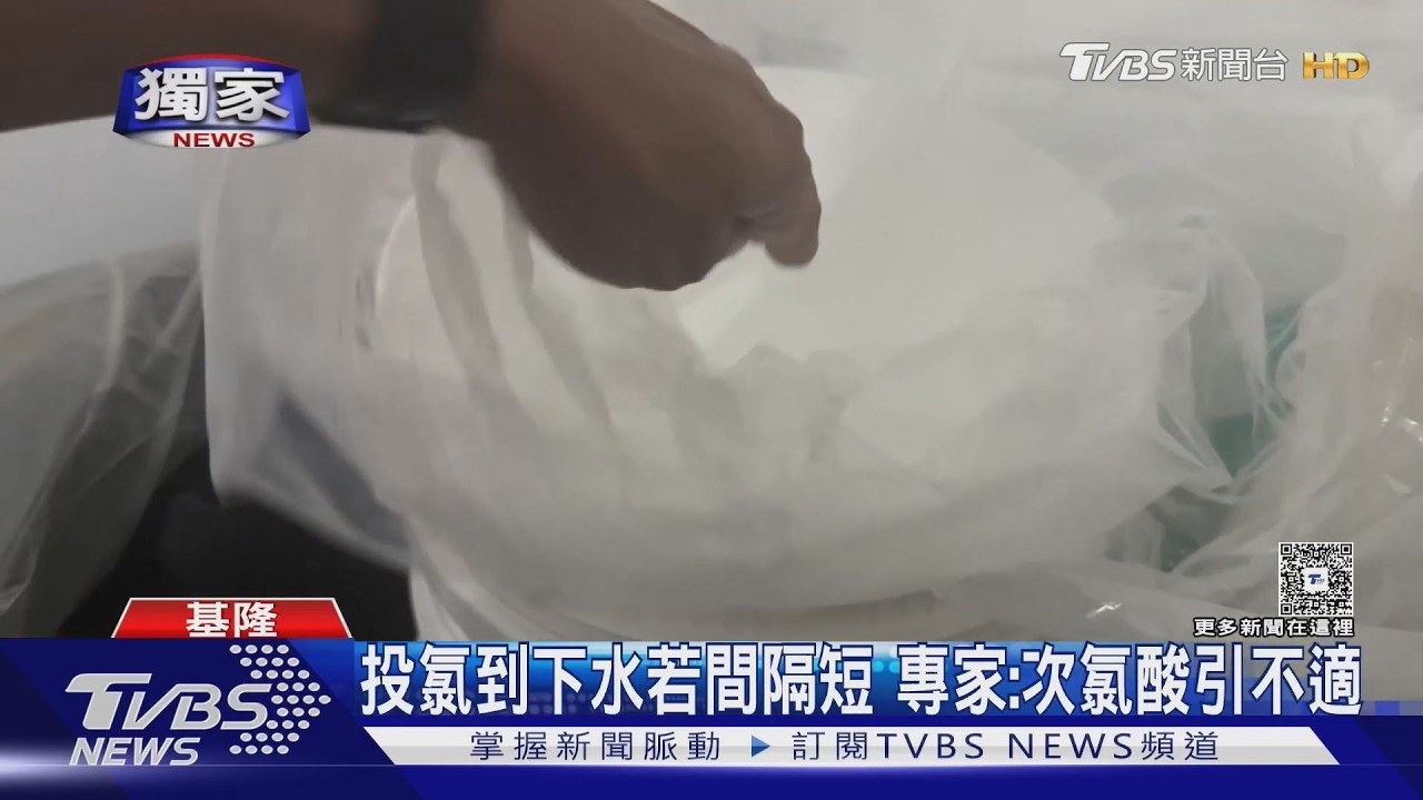 獨家影音/泳池消毒藏危機!氯粉投放後「太快下水」 專家:次氯酸濃度過高恐傷身
