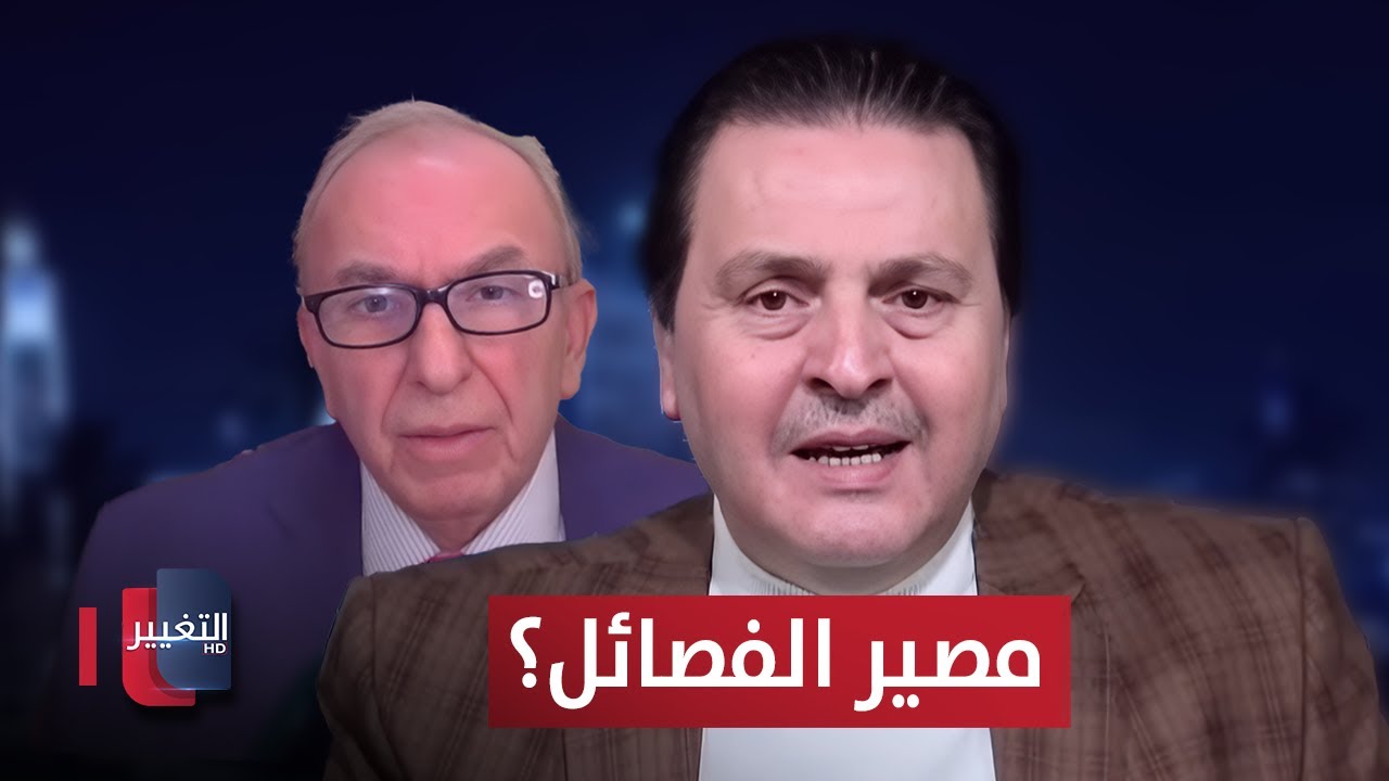 فيديو | سرمد البياتي يسأل مستشار ترامب حول السلاح المنفلت بالعراق : " أمريكا شتريد"
