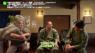 千鳥・大悟「最初に洗ってあげたい」“股間ファースト理論”にノブ騒然／レイク CM＋インタビュー＋メイキング