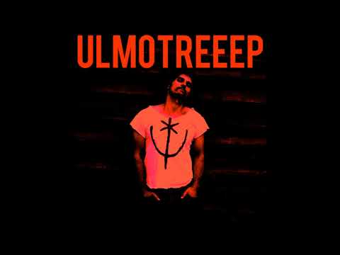 Ульмо Три - Це тобі