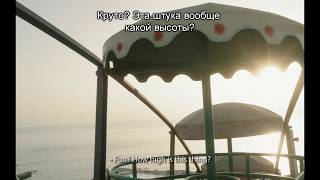 Три сантиметра (трейлер)