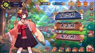 テスト配信(雀魂)