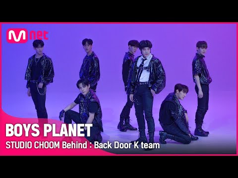 오랫동안 꿈꿨던 것이 이루어지는 순간✨Back Door K팀의 관계자가 되고 싶다면?ㅣ'스튜디오 춤 촬영 비하인드' #보이즈플래닛 #BOYSPLANET [EN/JP]