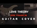 Love Theory - Kirk Franklin  [Guitar Cover]โน้ตเพลง - คอร์ด - แทป | EasyLearnMusic Appli