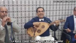 Le Maître Cheikh Salim Fergani Mariage Familial (دلوح الغرام) Partie 2