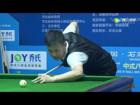 Liu Yang VS Li Hui - 2018 Chinese 8 Ball International Open National Qualifiers