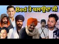 sidhu moosewala ਤੇ amritpal singh ਤੋ ਧਿਆਨ ਹੱਟਾ ਕੇ major gaurav arya ਜੀ ਇਹਨਾ ਦੀ ਗੱਲ ਵੀ ਕਰੋ