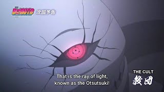 Download lagu Boruto Episode 202 Preview Part 2 | Boruto: Naruto Next Generations mp3