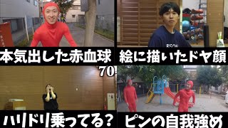 コメント欄で希望いただいたドンテンタン集【レイクレ切り抜き動画 視聴者リクエスト編1】