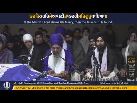 055 Toronto July 2019 Wednesday Morning - Bhai Nirmalbir Singh Jee Amritsar