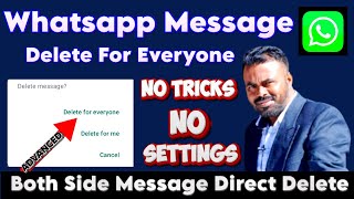 #whatsapp Message Delete For Everyone | No Tricks | No Settings | Both Side Message Direct Delete