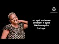 Zahabu By Aline Gahongayire Official Lyrics