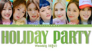 Download lagu Weeekly (위클리) – Holiday Party Lyrics (Color Coded Han/Rom/Eng) mp3 Download lagu Weeekly (위클리) – Holiday Party Lyrics (Color Coded Han/Rom/Eng) mp3