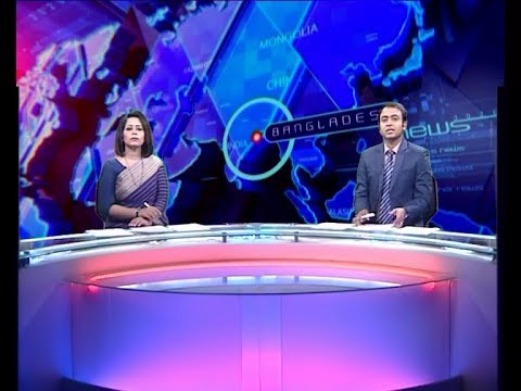 দুপুর ২টার সংবাদ, ২৩ অক্টোবর ২০১৯