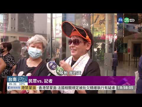 港禁蒙面法今上路 銅鑼灣爆發示威潮