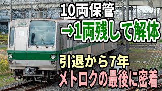 【ついに一部解体へ】引退した東京メトロ6000系は今、どこへ？