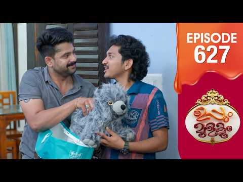 Uppum Mulakum 3 | Flowers | EP #627