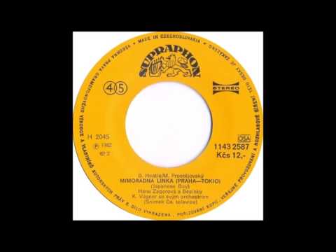 Hana Zagorová - Mimořádná linka (Praha-Tokio) [1982 Vinyl Records 45rpm]