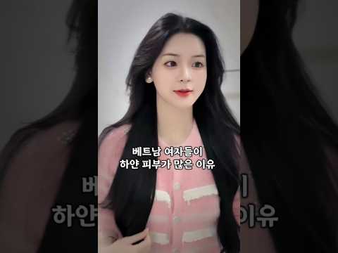 베트남에 하얀피부가 많은 이유 #다낭 #다낭자유여행 #황제투어