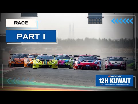 Hankook 12H KUWAIT 2022 - Race Part 1