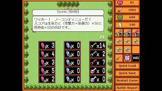 うふぬダンジョンアーケード 防御購入禁止縛り