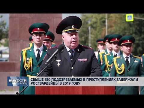08.07.2019 / В 2019 году росгвардейцы задержали более 150 человек
