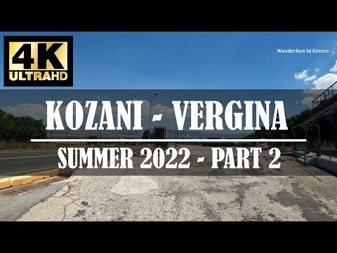 Scenic Summer Drive | Kozani - Veroia - Vergina | Part 2 | Κοζάνη - Βέροια - Βεργίνα | Καλοκαίρι