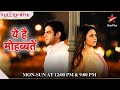 Ruhi To Leave Raman S1 Ep 716 Yeh Hai Mohabbatein