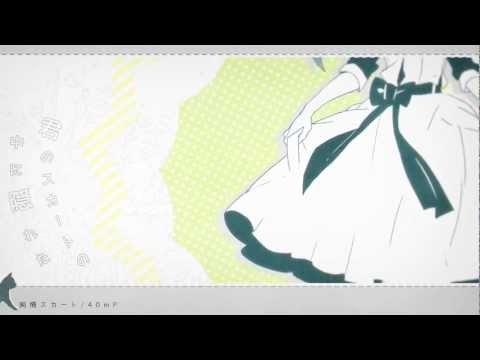 Video thumbnail for 純情スカート (Junjou Skirt)