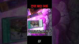 유희왕으로 오르가1즘 느끼기