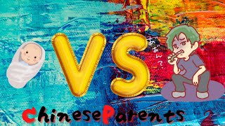 【ChineseParents】ゆいくりす母になる。【Steam】#2