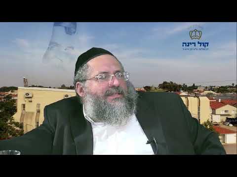 החיד"א אברג'ל שיעור ערב