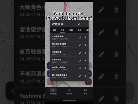 GPS Helper - Fake GPS Joystick video thumbnail