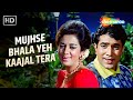 Mujhse Bhala Yeh Kajal Tera The Train 1970 Rajesh Khanna Nanda Mohd Rafi Lata Mangeshkar