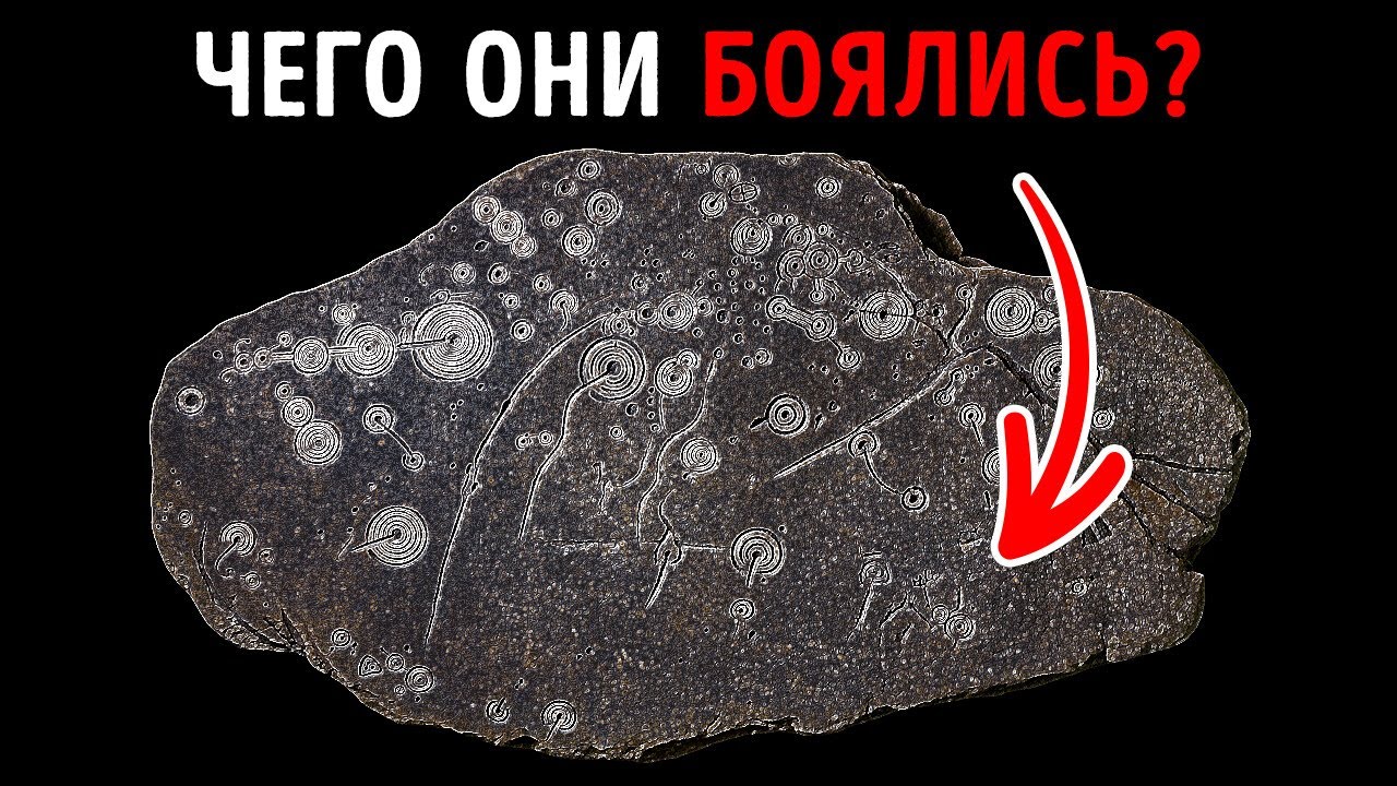 Археологи вырыли камень - нечто заставило их закопать его снова