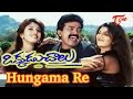 Okkadu Chalu Songs Hangamara Rajasekhar Rambha Sanghavi