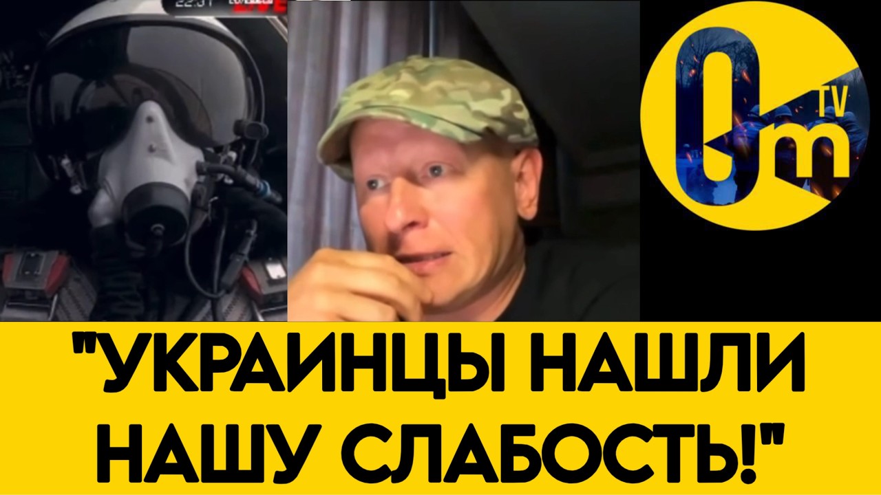 «КРЕМЛЬ БОЛЬШЕ НЕ МОЖЕТ СКРЫВАТЬ ПРАВДУ»