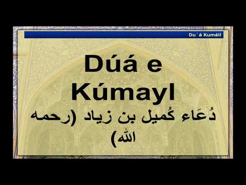 14th Dhilqaad 1440 - Thursday Night Majlis