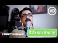 Main Tere Pyar Mein Pagal | मैं तेरे प्यार में पागल | Popular Hits Of Rajesh Khanna