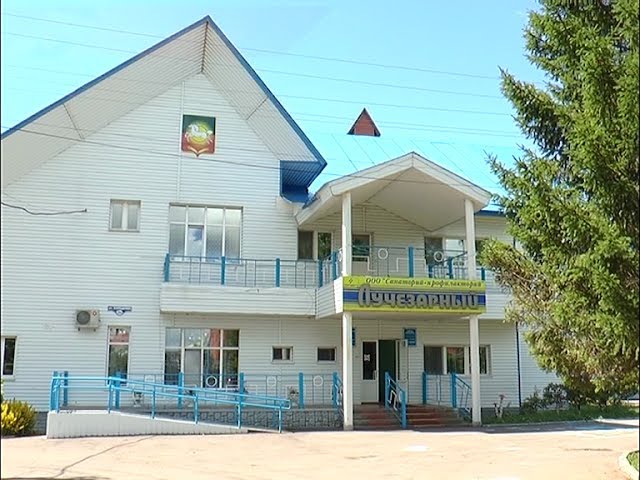 "Нурсан"да "Кояш куяннары" ял итә