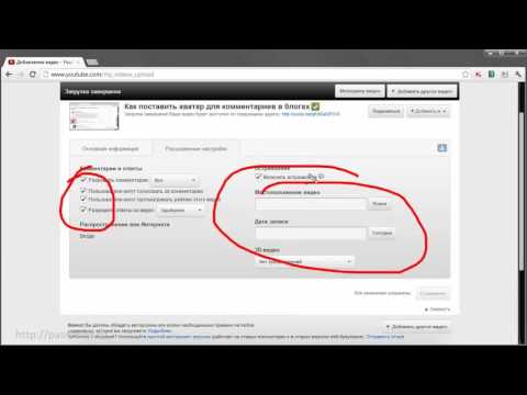 как загрузить видео на свой Youtube канал
