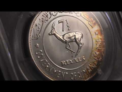 Coin, AJMAN, Rashid Bin Hamad al-Naimi, 7-1/2 Riyals, 1970, PCGS, MS68
