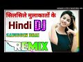 Silsile Mulaqaton Ke Na Chodiyega Hindi Song Dholki DJ Sabuddin Bhai