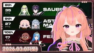 [26.03.07_하쁘다시보기][치레동][퍼스트 없는 낭만 듀오w 푸후,국산배추김치]