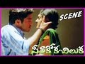 Seethakoka Chiluka Movie Scene Navadeep Sheela Jabardasth Venu